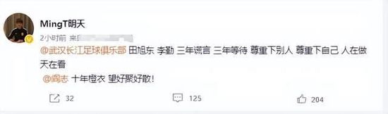 巴西中场阿图尔本赛季加盟佛罗伦萨后表现出色，他透露心理医生的治疗对自己帮助很大。